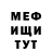 МЕТАДОН кристалл ^Black Tea^