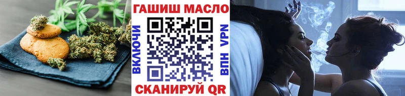 Купить  Бабаево  Еда ТГК марихуана 
