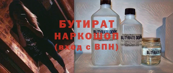марки nbome Краснотурьинск