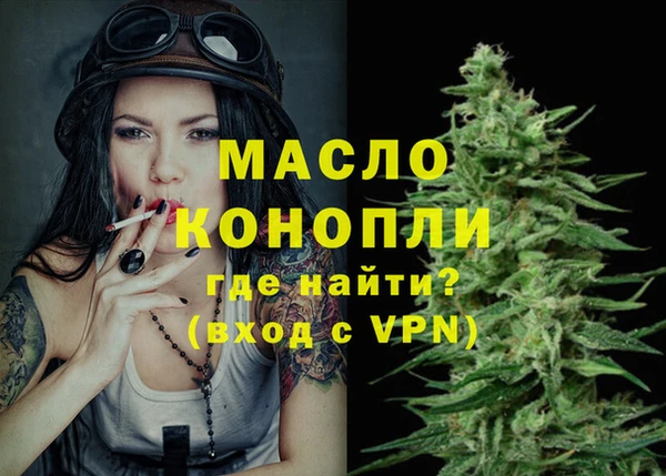 альфа пвп Краснослободск