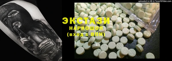 кокаин премиум Козловка