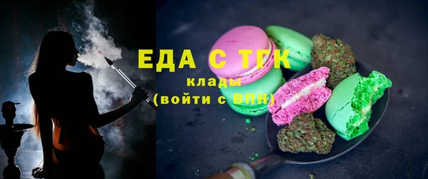 альфа пвп Краснослободск