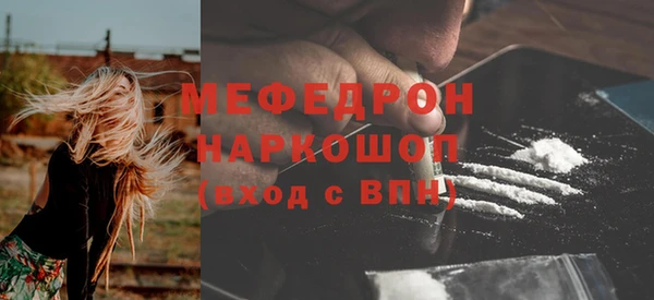 mdma Красноперекопск