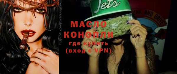 mdma Красноперекопск