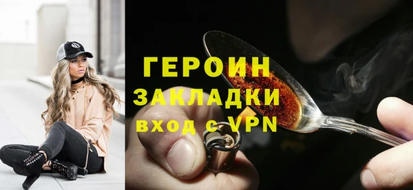 альфа пвп Краснослободск