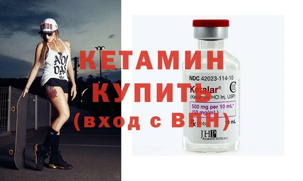 марки nbome Краснотурьинск
