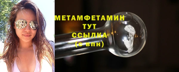 mdma Красноперекопск