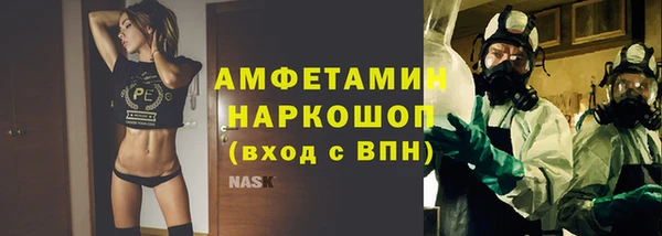 mdma Красноперекопск