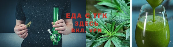 альфа пвп Краснослободск