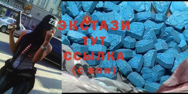 марки nbome Краснотурьинск