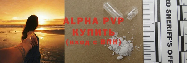 mdma Красноперекопск