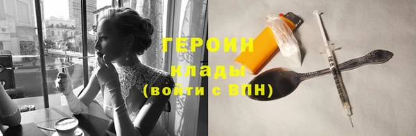 mdma Красноперекопск