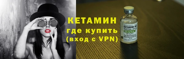 марки nbome Краснотурьинск