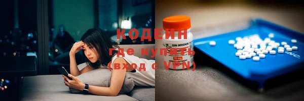 альфа пвп Краснослободск