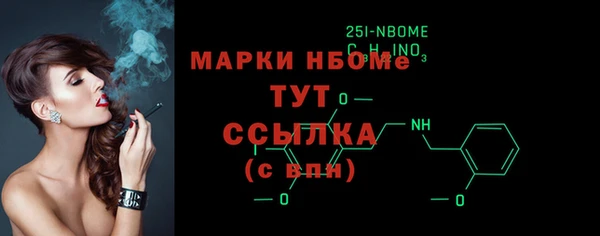 марки nbome Краснотурьинск