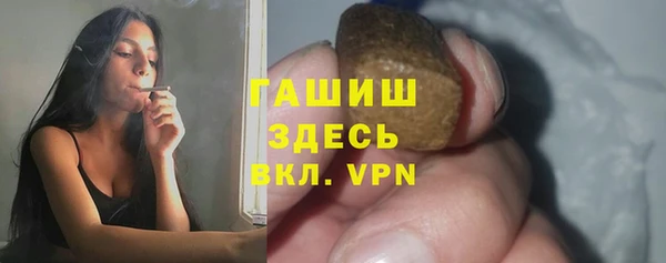 mdma Красноперекопск