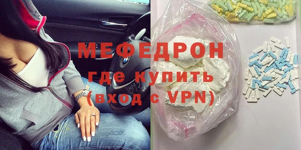 альфа пвп Краснослободск