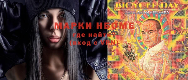 mdma Красноперекопск