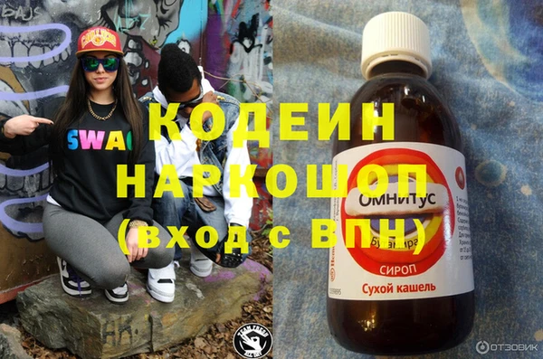 кокаин премиум Козловка