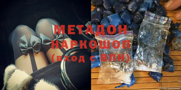 марки nbome Краснотурьинск