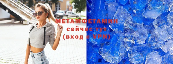 марки nbome Краснотурьинск
