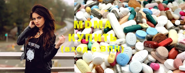 mdma Красноперекопск