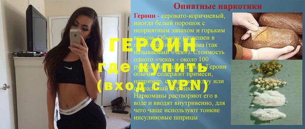 альфа пвп Краснослободск