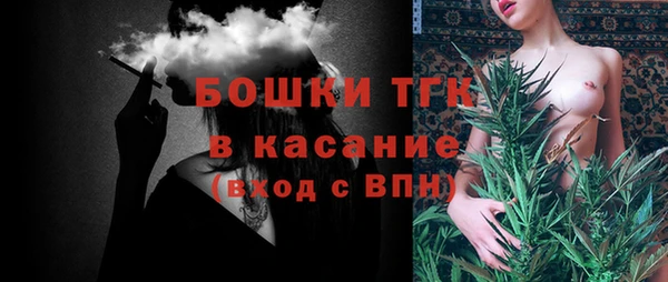 mdma Красноперекопск