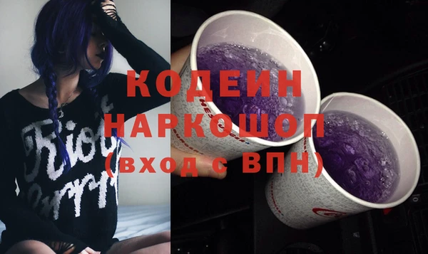 mdma Красноперекопск