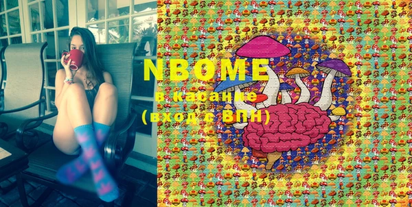 марки nbome Краснотурьинск
