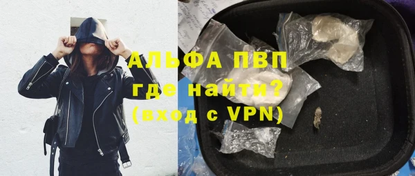 марки nbome Краснотурьинск