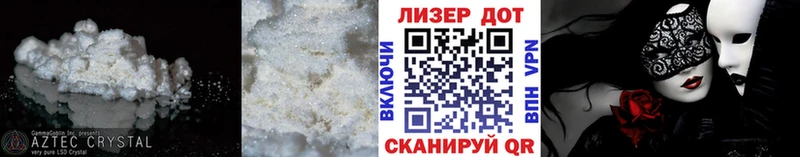 Купить закладки  Бабаево  LSD-25 экстази ecstasy 