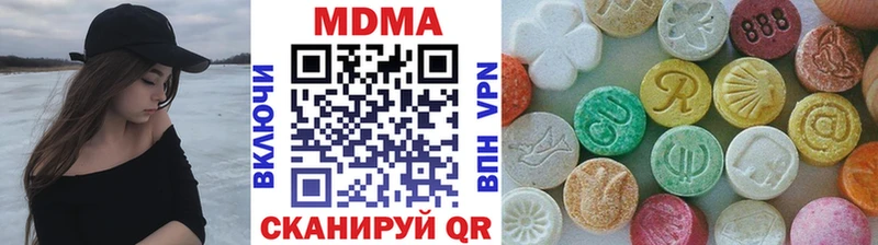 Купить где  Бабаево  МДМА crystal 