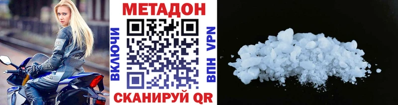 МЕТАДОН мёд  Купить где  Бабаево 