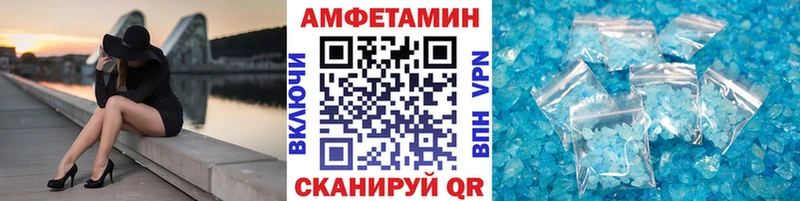 Метамфетамин мет  Купить где  Бабаево 