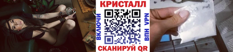 МЕТАМФЕТАМИН мет Бабаево