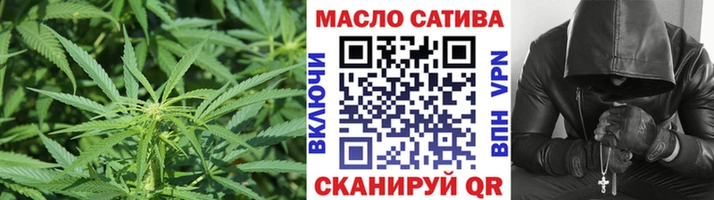 Дистиллят ТГК гашишное масло  Купить  Бабаево 